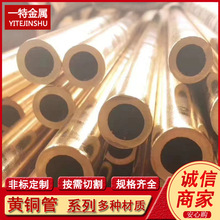 批发C24000  CA103 H80黄铜方管 六边形六角空心管 异型方形管