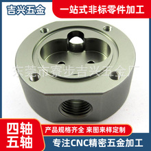 CNC��X茼ӹ� CNC�X���ӹ�  �|ݸ����������ܼӹ� CNC�X�ӹ�