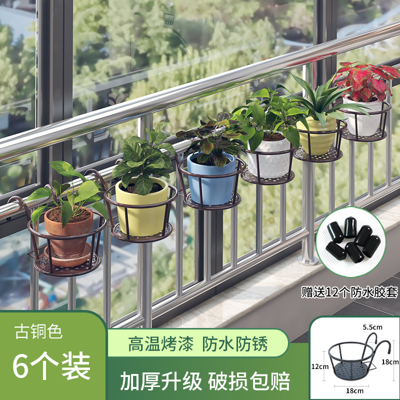 バルコニーの手すり吊り下げハンギングポットポトス鉢植え壁掛け鉄製フラワースタンドフラワー収納ラック植木鉢スタンド植物スタンド|undefined