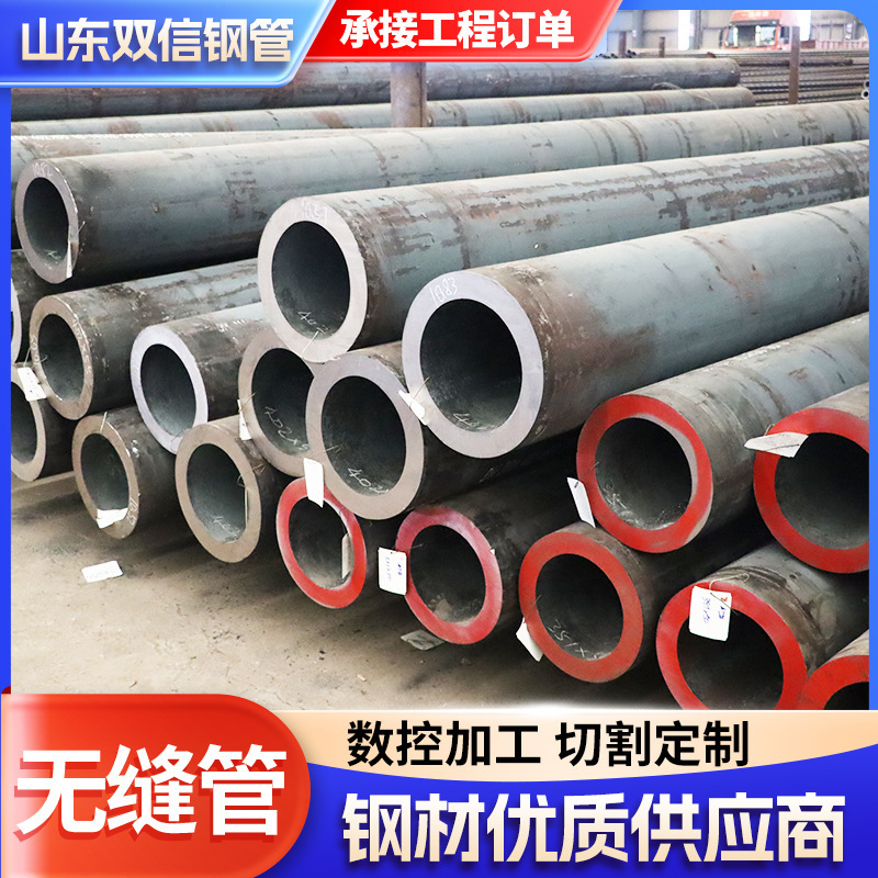 Seamless Steel Pipe Manufacturers Have Ready Stock of 20g High-Pressure Boiler Pipes, Steam Pipes, and Alloy Seamless Large-Diameter Steel Pipes Seamless Steel Pipe Manufacturers Have Ready Stock of 20g High-Pressure Boiler Pipes, Steam Pipes, and Alloy Seamless Large-Diameter Steel Pipes