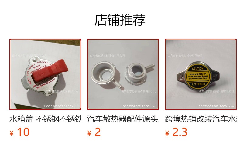 Car Water Tank Filler Port, Thickened Aluminum Filler Port, Car Metal Water Tank Cap Filler Port Manufacturer
