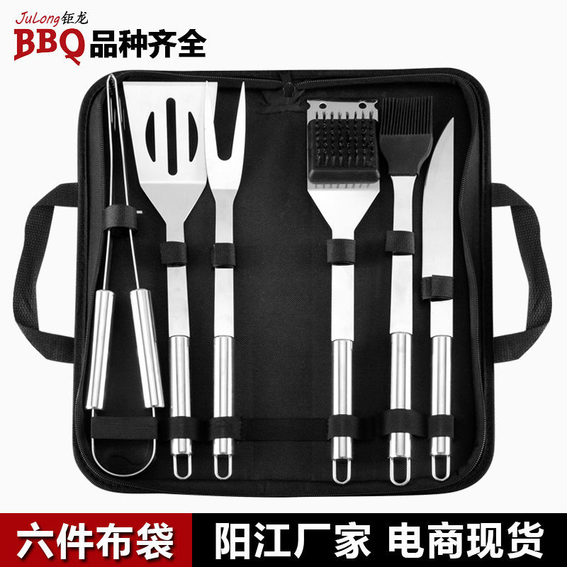 メーカー直販ステンレス鋼バーベキュー器具アマゾンベストセラーオックスフォードバッグバーベキューポータブルコンビネーショングリルセット|undefined