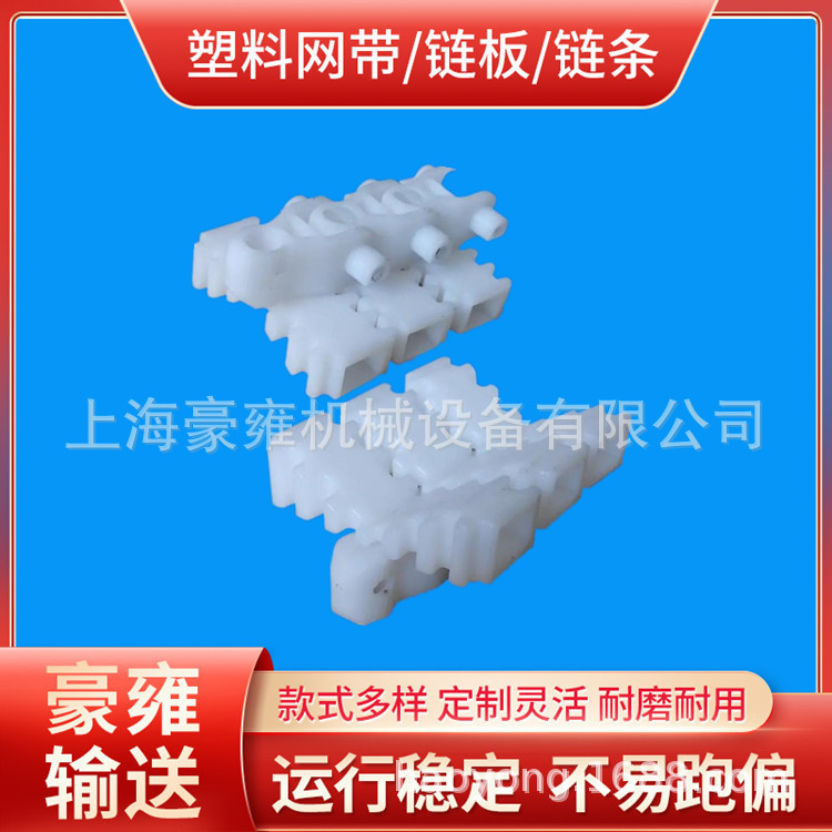 上海厂家直供转弯柔性链输送机 44V形柔性链  物美价廉 质量保证