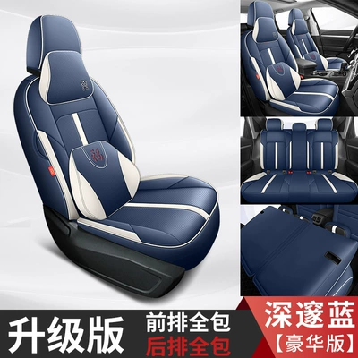perforated leather seat cover, Modelə uyğun (Original) oturacaq örtükləri - deep-blue-deluxe-backseat-all-inclusive-special-car