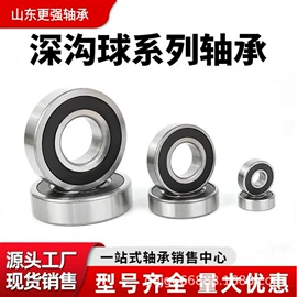 调心滚子轴承;角接触球轴承;圆锥滚子轴承