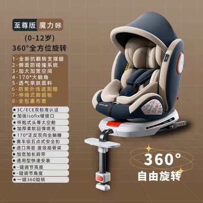 Artifact 360 ° Rotatable Car – Car child safety seat - extreme-edition-magic-ka-anti-rolling-support-leg-pedal-version-awning-full-wrapped-cloth-cover-360-rotation-170-large-lying-angle-extra-wide-side-wing-protection