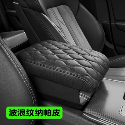 Volkswagen central armrest box pad for Magotan, Sagitar, Tayron, car armrest box heightening pad, in-car armrest pad (Armrest box pad) - volkswagen-cc-black