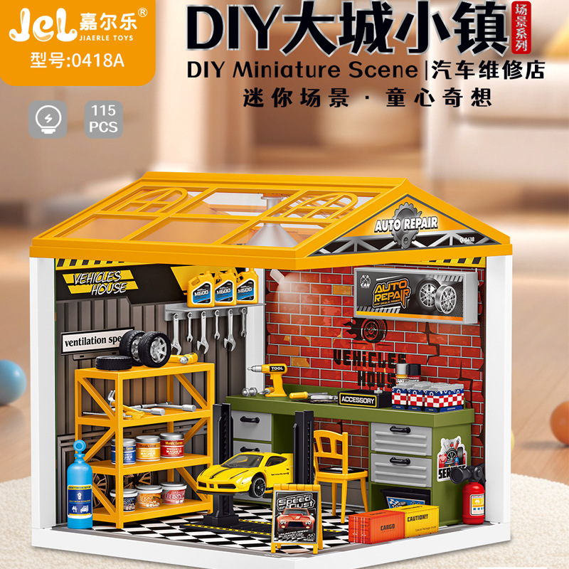 Jiaerle 大都市と町のシーンパズルパズル手作り diy ライトキャビン子供用ままごとおもちゃビルディングブロック|undefined