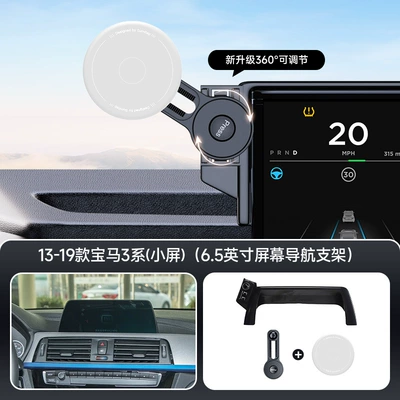 Suitable for Bmw Card: Car phone holder - gray-13-19-bmw-3-series-small-screen-65inch-screen-navigation-bracket