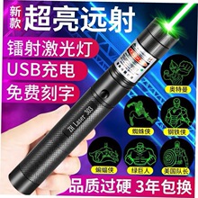 laser pen high power laser flashlight green light instructor