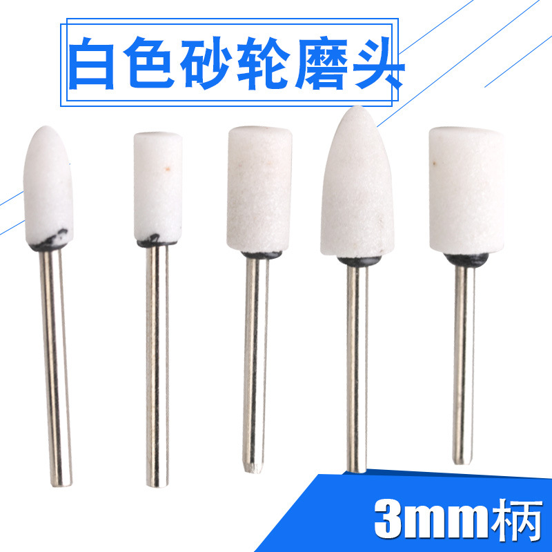 White Aluminum Oxide Grinding Wheel Head Fire Stone Polisher Metal High Hardness Alloy Grinding Set