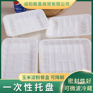 һ�������r�бP�����ͱPˮ���߲˴����220ml���׵��ۿɽ����бP