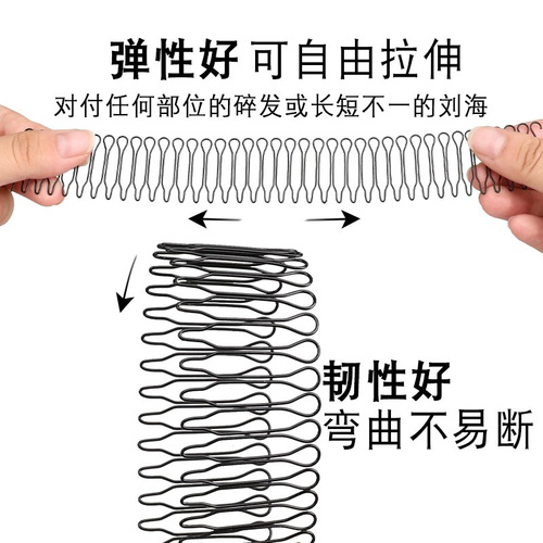 Hair clip for fixing hair, invisible hair clip for the back of the head, fringy hair clip for children, fringy hair organizer, female hair roller, hair band, hair clip