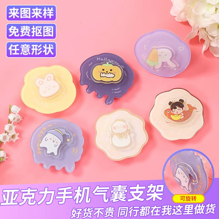 Acrylic air bag, tubing, telescopic cartoon mobile phone, custom-made, fall protection