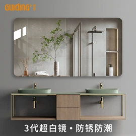 浴室镜;拉篮;穿衣镜