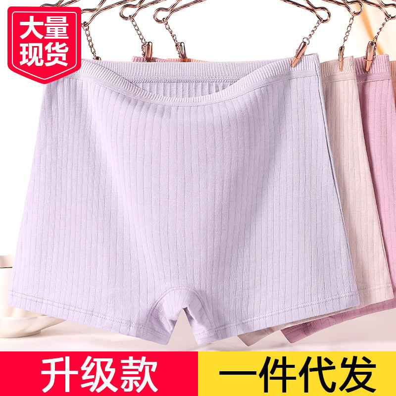 High waist safety pants underwear pure cotton women's anti-exposure bottoming plus size three-point pants non-curling hip-free boxers High waist safety pants underwear pure cotton women's anti-exposure bottoming plus size three-point pants non-curling hip-free boxers