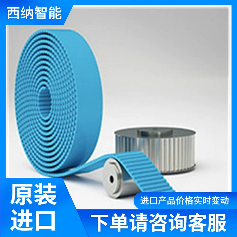 Германия BRECO Синхронная ось поставки