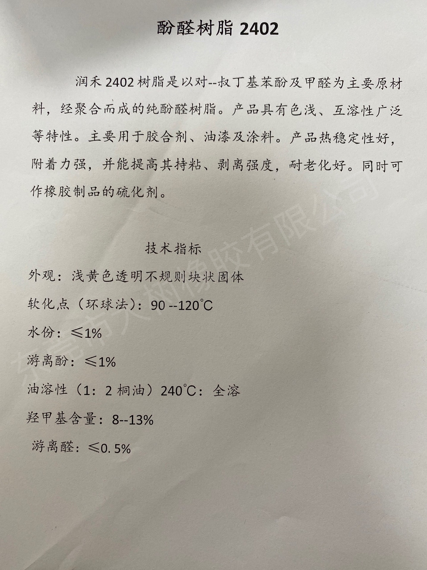 51b8d0108b9f0c978d3176f8449247