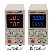 ��ʤ�ɵ�ֱ����ѹ��Դά��ѧУʵ���Ƶ��MN-305DS