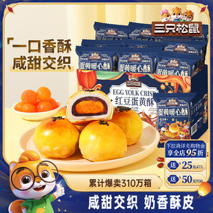 ��ֻ����_���S�֠I�B����خaС����ʳ��؛���y��ʽ���c���ͶY��