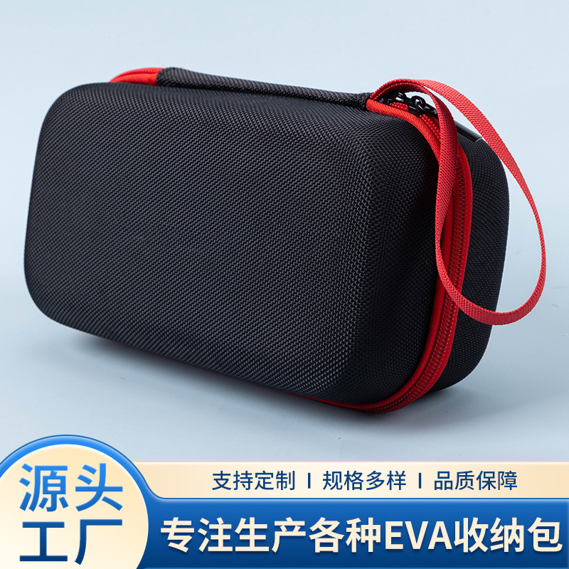 EVA Car Air Pump Storage Bag Wireless Air Pump Charger Storage Box Portable Anti-pressure Waterproof EVA Storage