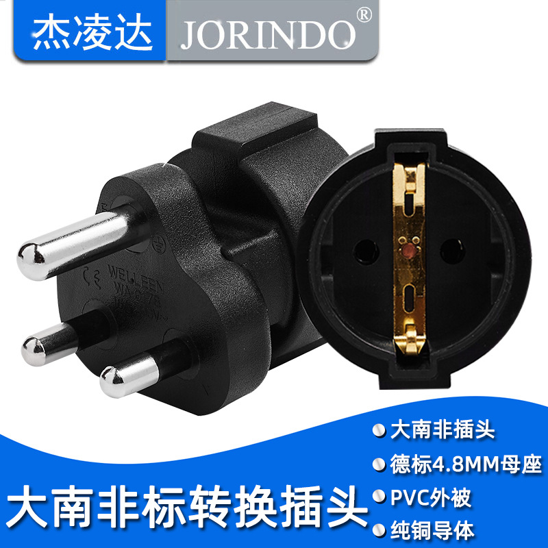 大南非标转欧标嵌入式法式插头16A250V插座适用于韩国越南转换器