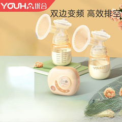 Youhe Electric Bilateral Frequency Converter Breast Pump Breast Pump Maternal Suction Automatic Breast Pump 8004