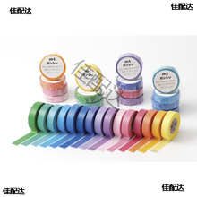 现货mt和纸胶带手帐胶带整卷2024夏季纯色15mm×20m