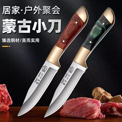 モンゴルの手は肉の小刀を鋭く切ります。