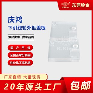 �F؛���߽z������и�����c��CH860-1������݆����w��61*59*10t