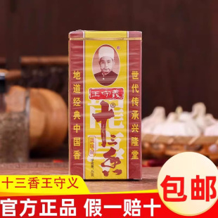 �����xʮ����45g�{�ϳ������С���r�����u������������13�� ���l