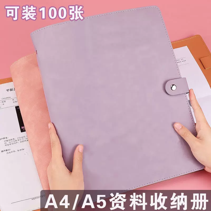 孕检报告单收纳册产检记录册b超收纳袋孕妇彩超检查单孕妇活页a4