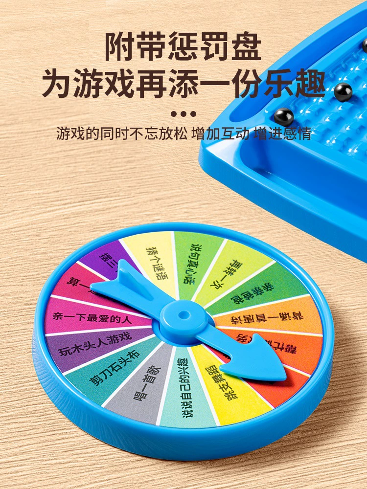 Children's strong magnet, table induction magnetic toy, concentration