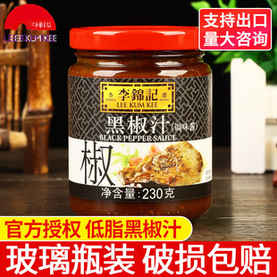 ���]���\ӛ�ڽ�֭230g���úں����uţ���u���_������������u���l