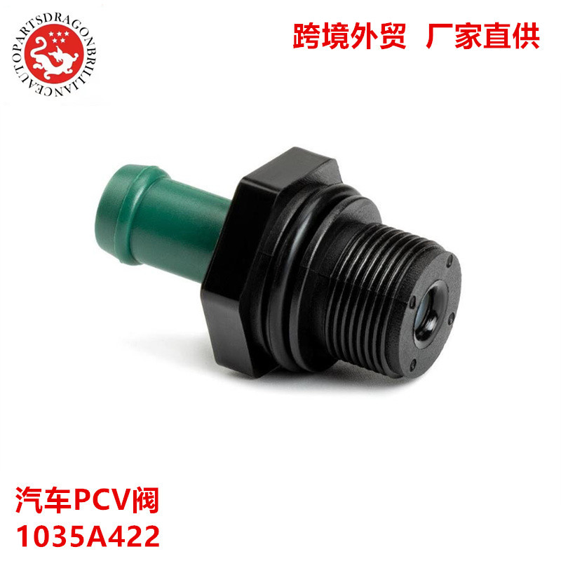 Válvula PCV de piezas de automóvil Mitsubishi en stock 1035A422 118106N202 11810-6N202