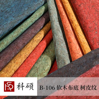 厂家直供现货批发经典软木布印花渲染木纹布料木纹布家具箱包墙纸