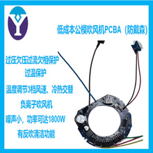 �ͳɱ�����ɭPCBA���ƴ��L�CSMT������󺸡��yԇһվʽԴ�^�S��