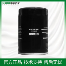 315KW空气压缩机油滤芯SRC-40SA，施耐德空压机油滤芯厂家促销