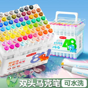 Washable double-head marker pen suit children students painting special watercolor pen art full set of water stationery wholesale