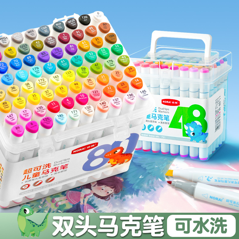 washable double-headed mark suit children‘s student drawing special watercolor pen art full set of water stationery wholesale