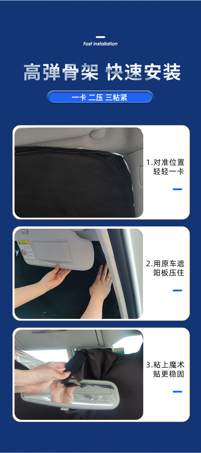 Laser Card-Type Sunshade for Front Windshield, Business Car Sunshade, Front Windshield Sun Protection Cloth