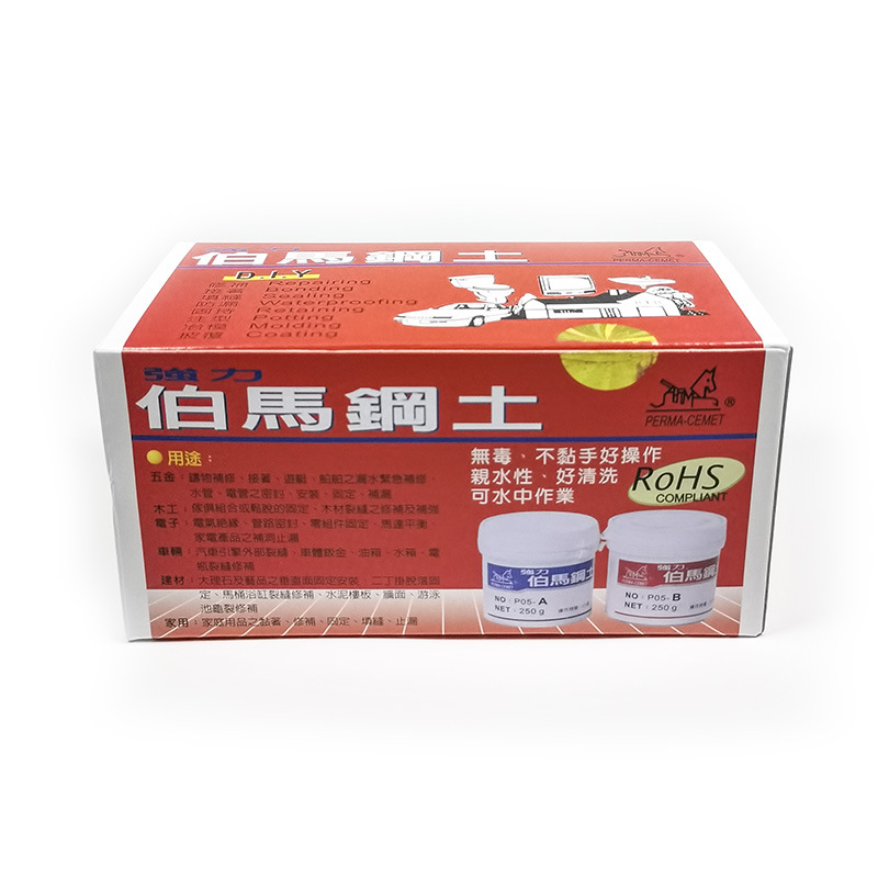 正品台湾伯马钢土车灯升级透镜粘合剂快干型A+B透镜改装专用粘固