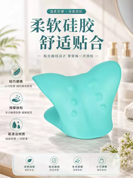 C-Shaped Pillow, Cervical Spine Massage Head Pillow, Eva Massage Pillow, Traction Cervical Spine Protection Pillow, Bathtub Pillow, Stretching Correction and Repair Pillow