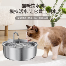 ���R�d�¿�304���P�؈���ˮ�C�Ԅ�ѭ�h�^�V�����ˮ��USB��늿�