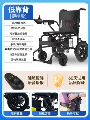 Qatlanan elektrik velosipedlər Reclining, Special for the Elderly - 4-portable-models-20ah-lithium-battery-battery-life-of-about-30-kilometers