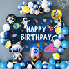 Wedding supplies aluminum foil letters balloons set Wedding room decorative aluminum membrane balloon birthday happy party balloon