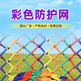 遮阳网;盖土网;防护栏