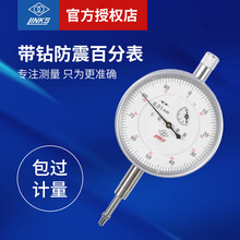 ����6荷���Cе�ٷֱ�0-3-5-10-20 801-02�߾���ָ�ʽָʾ��1��