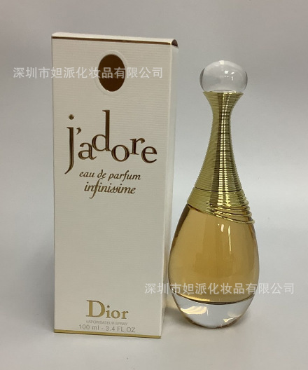 Verdadera Musa 100 ml
