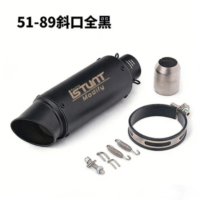 Exhaust pipe Zx6R R25R3R1 Motorcycle Sports - 51-89-angled-black
